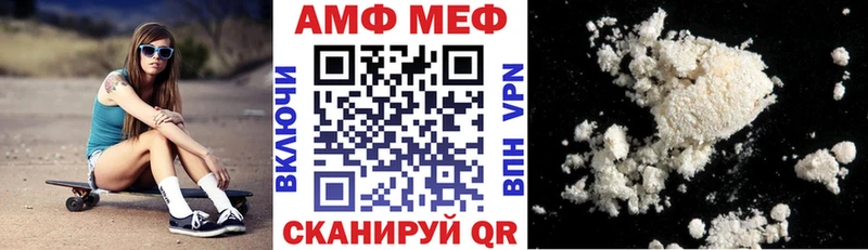 Amphetamine VHQ  Купить закладки  Анапа 