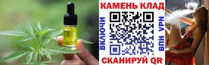 Купить где Анапа Печенье с ТГК марихуана