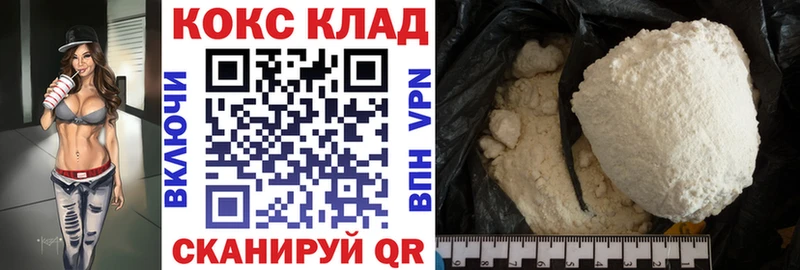 Купить  Анапа  Cocaine Боливия 