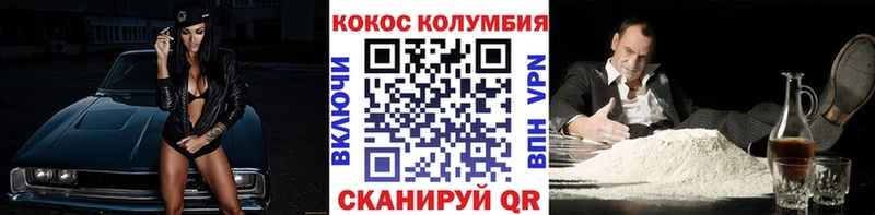 COCAIN FishScale Анапа
