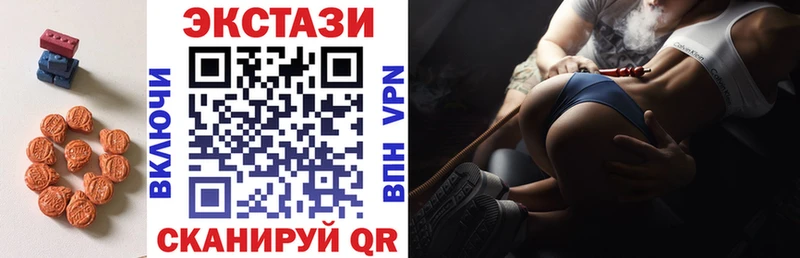 Купить закладки  Анапа  Экстази диски 