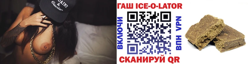 ГАШ Cannabis  Купить где  Анапа 