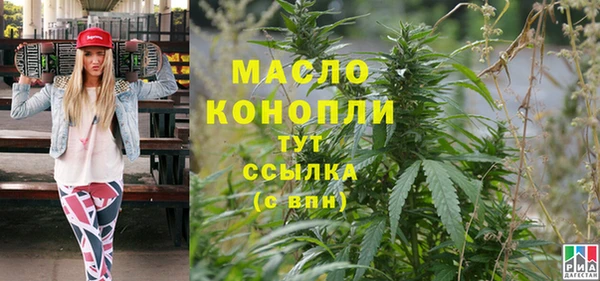 а пвп мука Каменногорск
