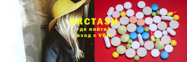 mdpv Каменка