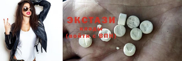 сатива Инсар
