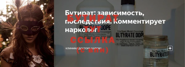 MDMA Premium VHQ Новодвинск