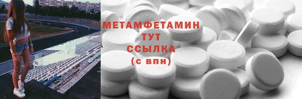 кокс Инта