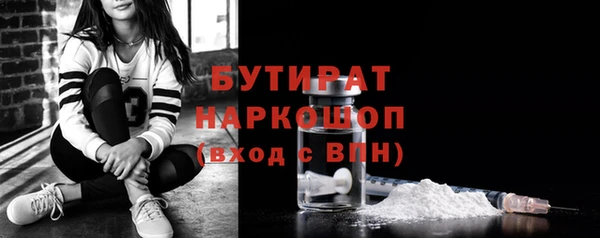 марки lsd Новозыбков