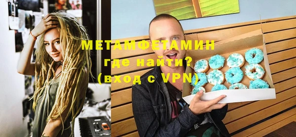 сатива Инсар