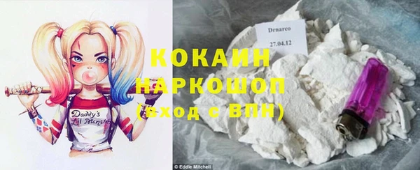 кокс Иннополис