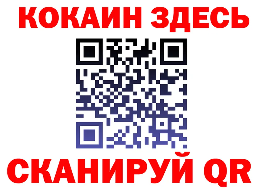 А ПВП СК сайт shop KRAKEN Анапа