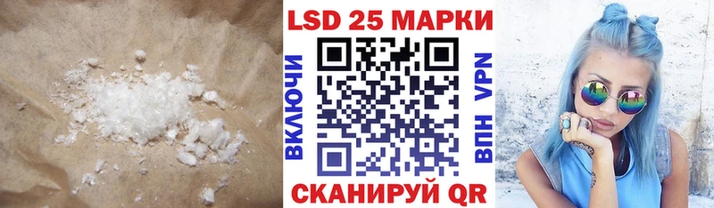 LSD-25 экстази кислота  Купить  Анапа 