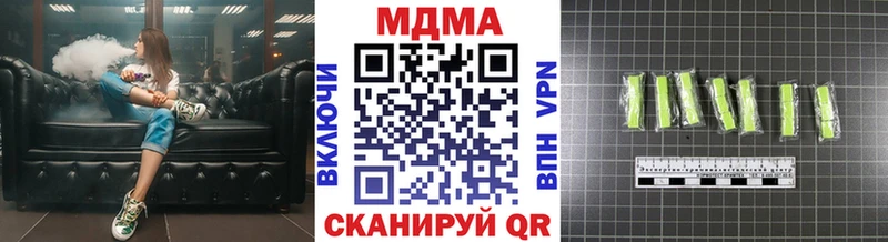 МДМА кристаллы  Купить где  Анапа 