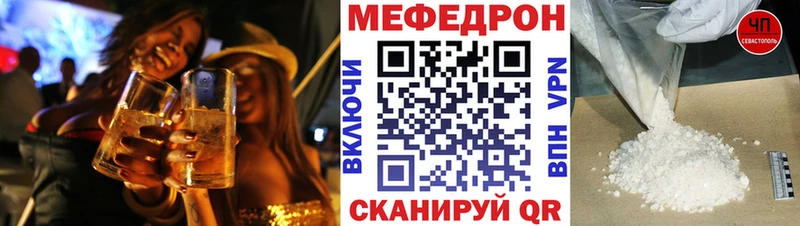 Меф мука Купить закладки Анапа