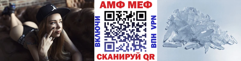 Первитин витя  Купить  Анапа 