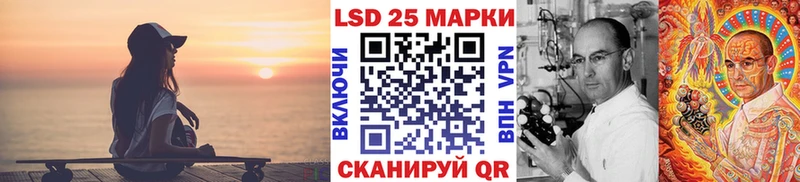 Марки N-bome 1500мкг Анапа