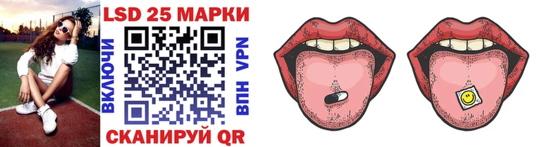 Наркотические марки 1500мкг  Купить где  Анапа 